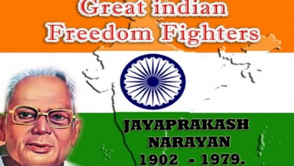 Jayaprakash Narayan: Người ủng hộ cuộc cách mạng bất bạo động